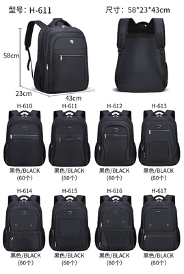 বহুমুখী ব্যবসায়িক নোটবুক Rucksack জলরোধী ফিল্ম পুরুষদের নৈমিত্তিক ব্যাগ